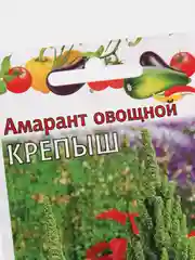 Семена Амарант овощной "Крепыш"