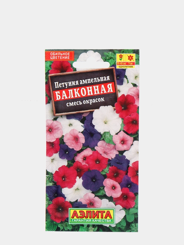 Семена Петуния "Балконная смесь"