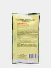Трава "Спортивный газон", семена