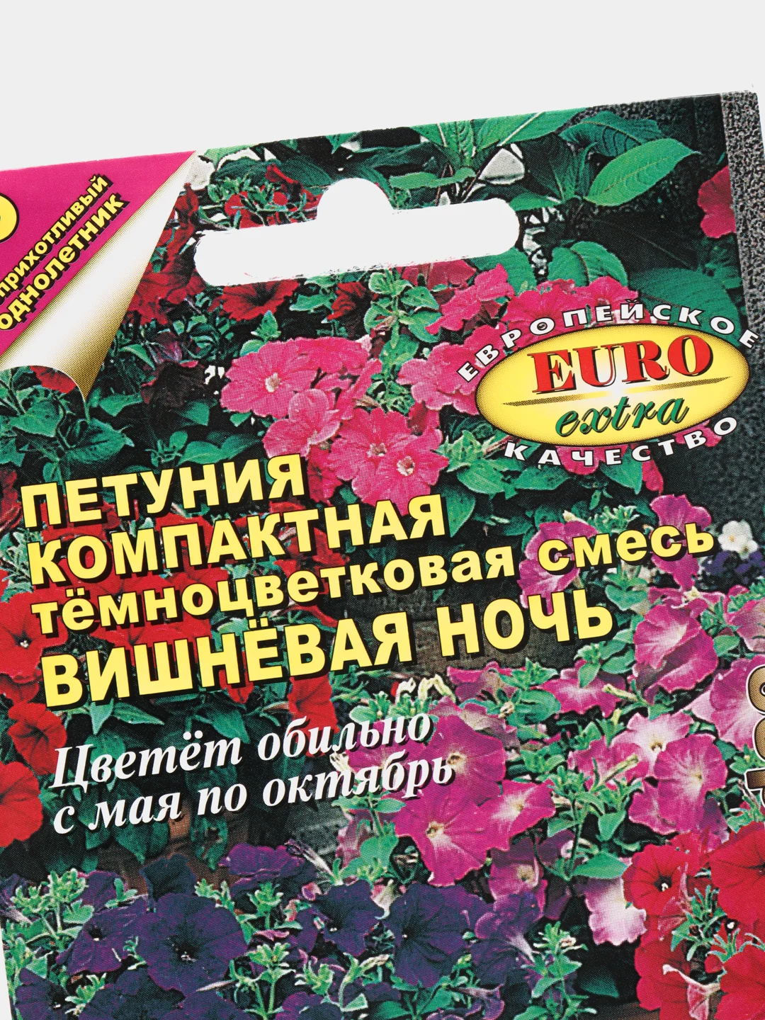 Петуния Вишневая ночь (семена,цветы)