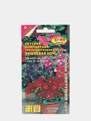 Петуния Вишневая ночь (семена,цветы)