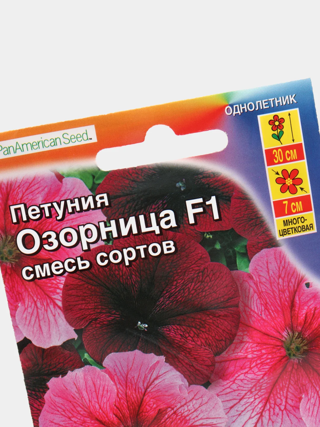 Семена Петуния "Озорница F1" смесь сортов набор 1, 3, 5 уп