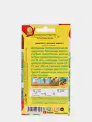 Семена Майоран садовый "Байкал"