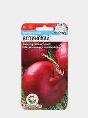 Семена Лук репчатый "Ялтинский"
