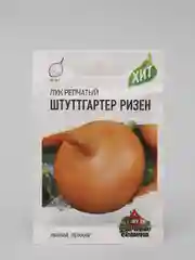 Семена, лук репчатый "Штуттгартер Ризен"