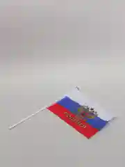 Алый флаг РФ Российский триколор к 9 мая