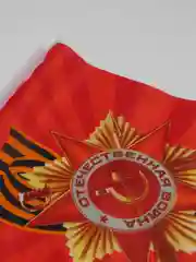Аметистовый флаг РФ Российский триколор к 9 мая