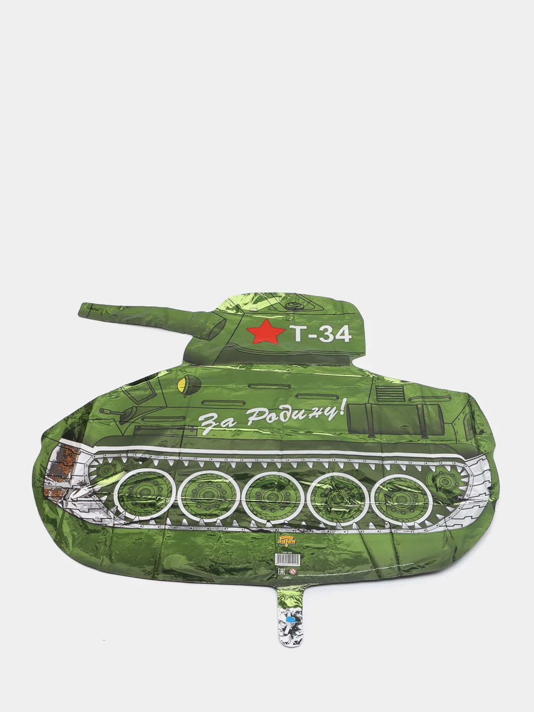 Алый шар "Танк"
