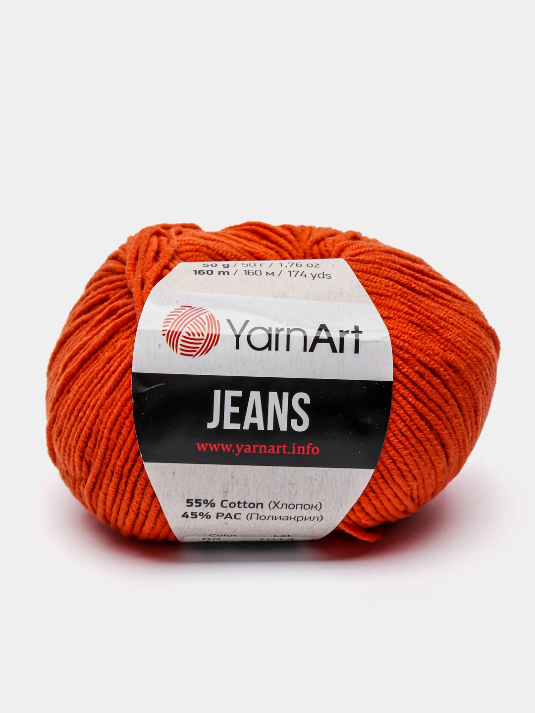 Рыжий пряжа YarnArt Jeans Ярнарт Джинс