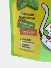 Лакомство для кошек Dreamies, 6х60