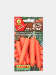 Семена Морковь "Вкус детства"