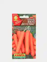 Семена Морковь "Вкус детства"