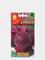 Семена свекла столовая "Аляска"