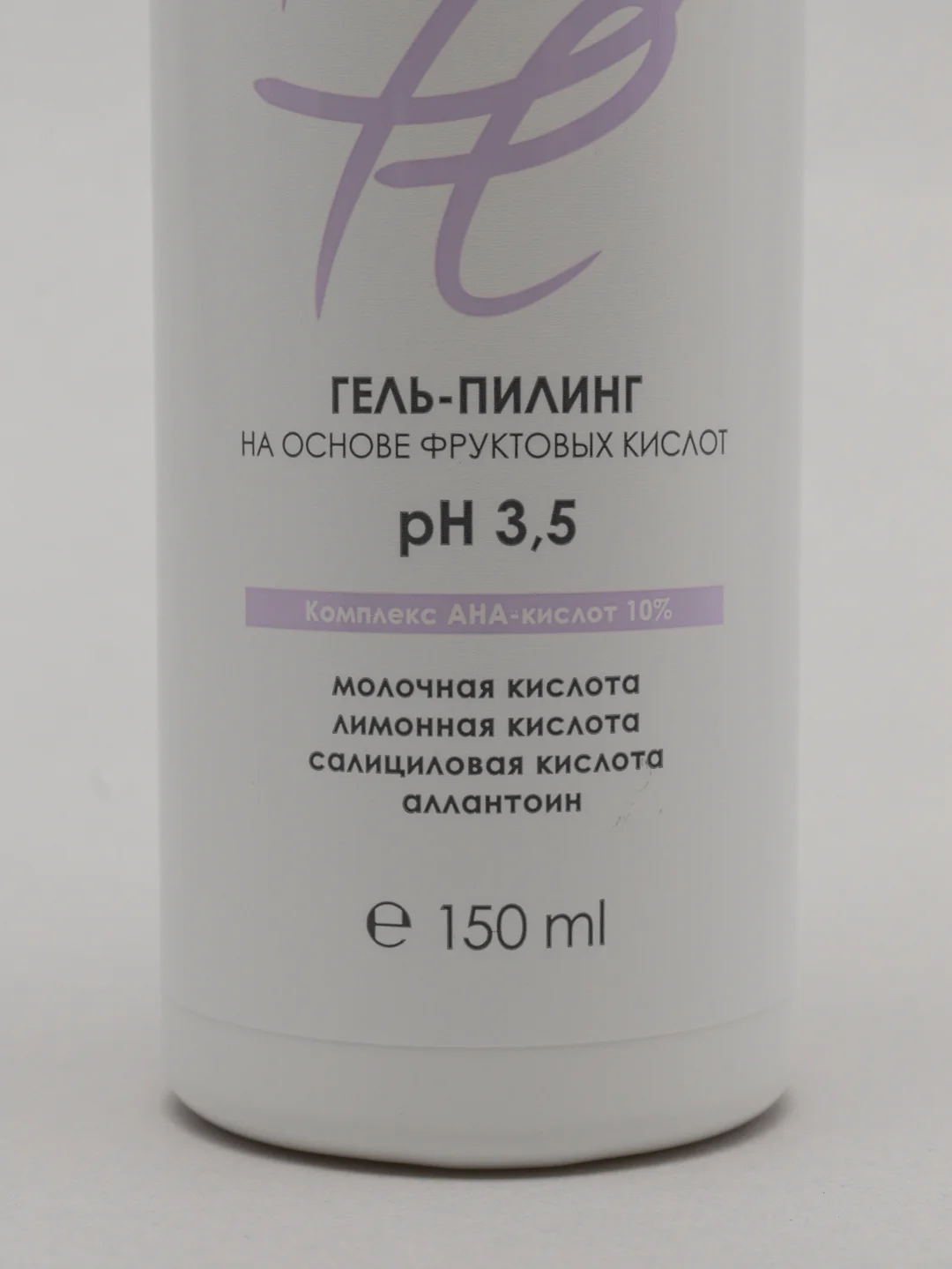 Пилинг для лица с фруктовыми (AHA) кислотами Plazan, 150 мл