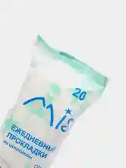 Прокладки ежедневные, целлюлоза, 20 штук