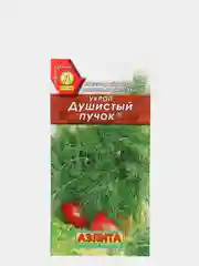 Белый семена укроп "Душистый пучок"
