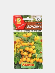 Семена томат черри Морошка низкорослый раннеспелый без пасынкования для открытого грунта