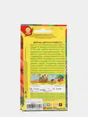 Оранжевый семена Морковь "Детская сладость", раннеспелая