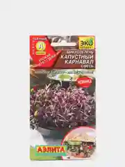 Семена микрозелень "Капустный карнавал", смесь