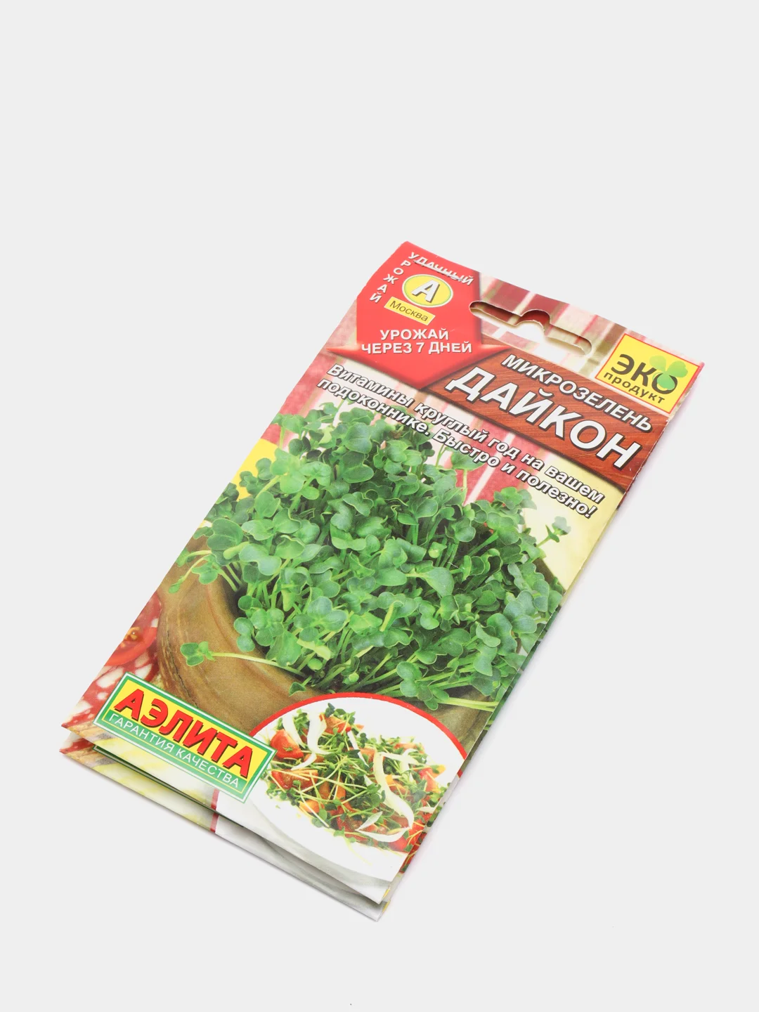 Семена Микрозелень "Дайкон"