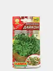 Семена Микрозелень "Дайкон"