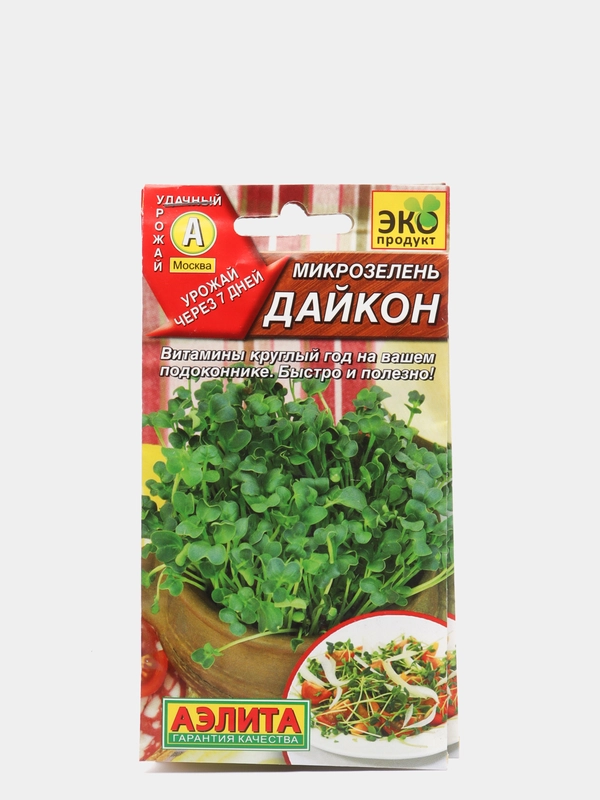 Семена Микрозелень "Дайкон"