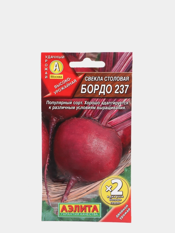 Семена Свекла столовая "Бордо 237"