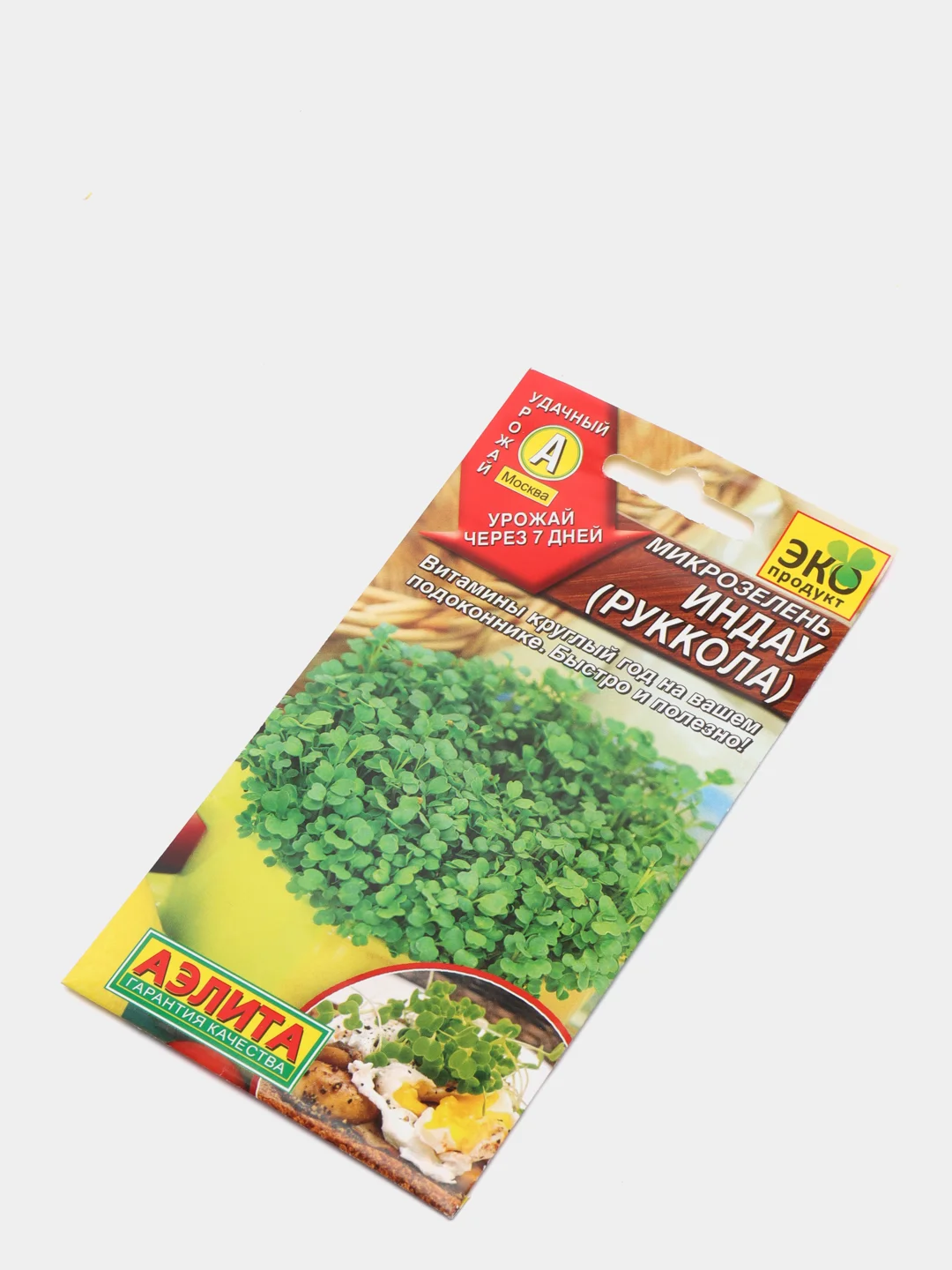 Семена Микрозелень "Индау (руккола)"
