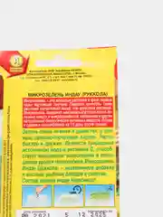 Семена Микрозелень "Индау (руккола)"