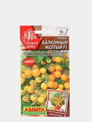 Семена Томат "Балконный желтый F1"