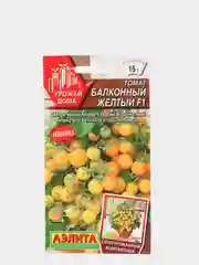 Семена Томат "Балконный желтый F1"
