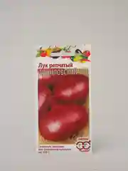 Семена Лук репчатый "Даниловский 301" набор 1, 3, 5 уп