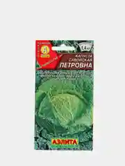 Семена Аэлита "Капуста савойская Петровна"
