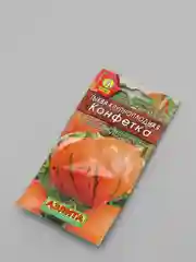 Семена тыква крупноплодная "Конфетка", 2 г