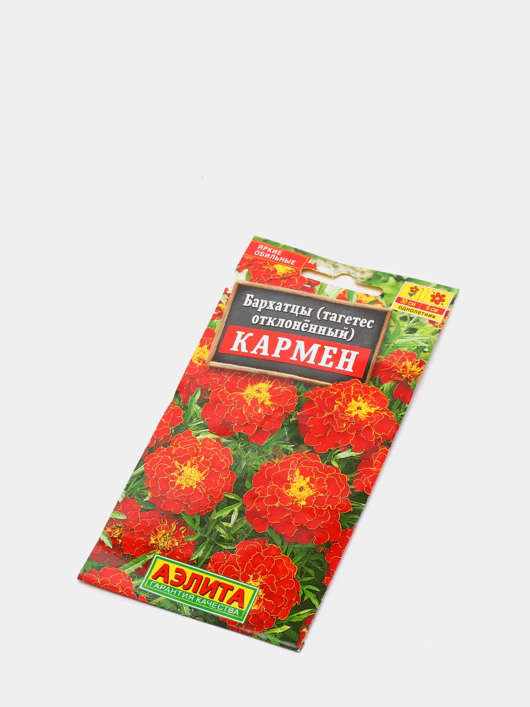 Бархатцы "Кармен", семена цветов