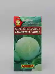 Зеленый семена капуста белокачанная "Каменна Глова" позднеспелый сорт для длительного хранения
