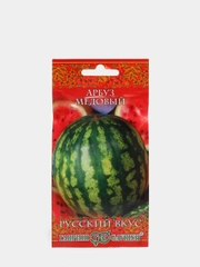 Семена Арбуз "Медовый" набор 1, 3, 5 уп