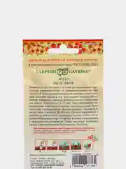 Семена Арбуз "Медовый" набор 1, 3, 5 уп