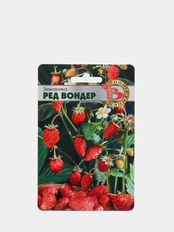 Семена, Земляника "Ред Вондер"