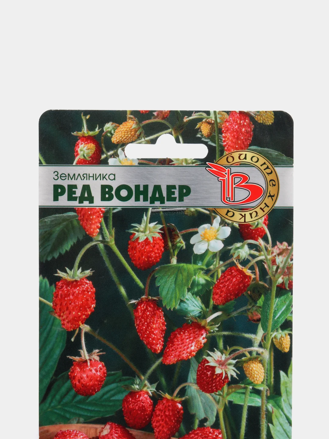 Семена, Земляника "Ред Вондер"