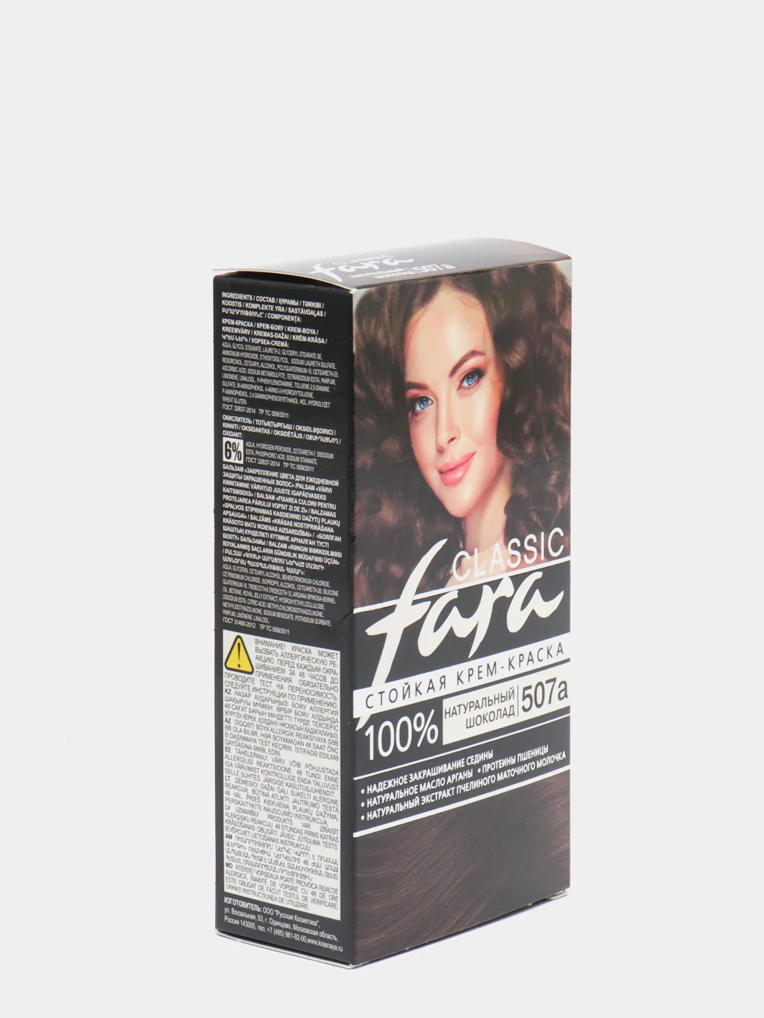 Стойкая крем-краска для волос Fara Classic, 507 А Натуральный шоколад