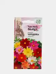 Семена Георгина "Чародейка" набор 1, 3, 5 уп