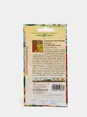 Семена Бархатцы тонколистные (тагетес) "Старфайр" набор 1, 3, 5 уп