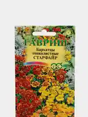 Семена Бархатцы тонколистные (тагетес) "Старфайр" набор 1, 3, 5 уп