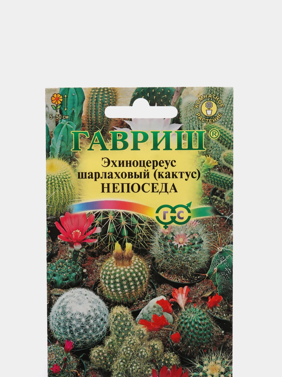 Семена Кактус смесь "Непоседа" набор 1, 3, 5 уп