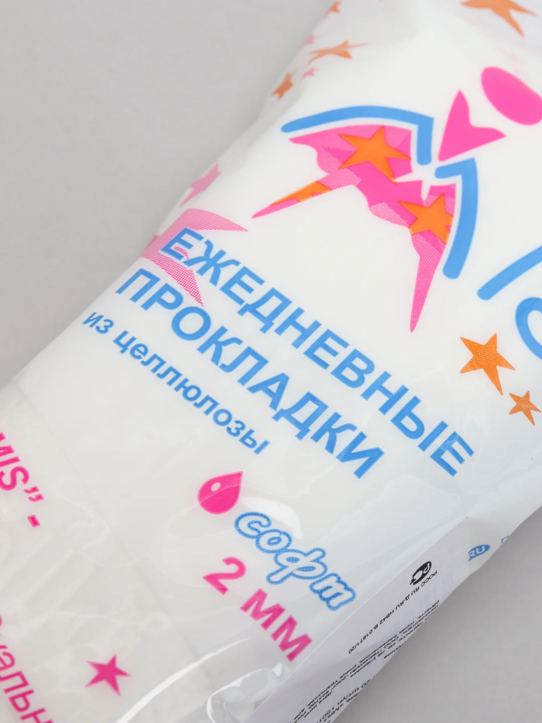 Прокладки ежедневные Mis, целлюлоза, 20 штук