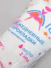 Прокладки ежедневные Mis, целлюлоза, 20 штук