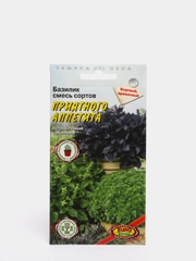 Семена базилика "Приятного аппетита", смесь сортов