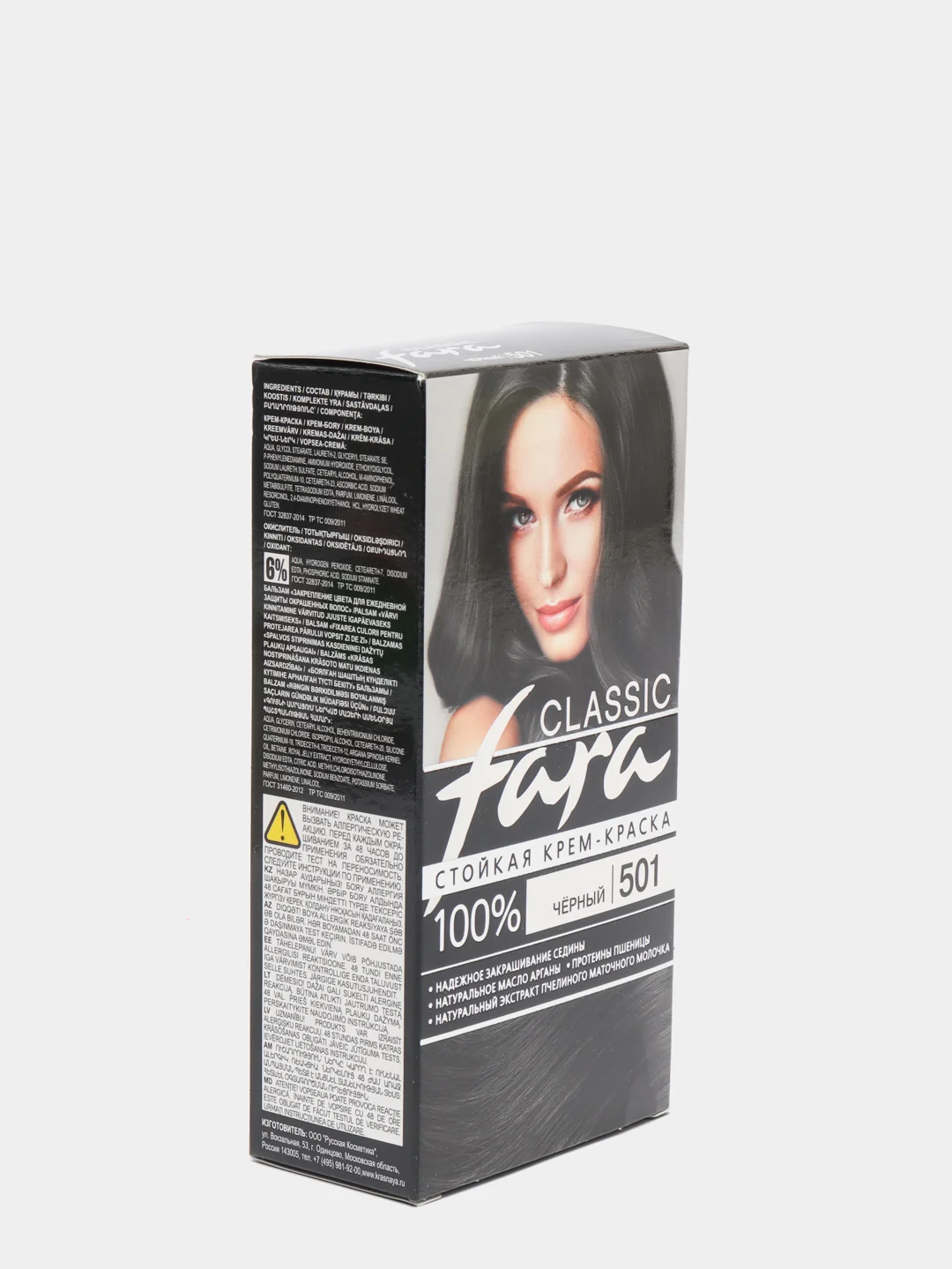 Fara Classic Стойкая крем-краска для волос, 501, черный