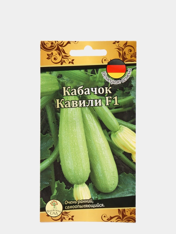 Кабачок "Кавили F1"(семена)